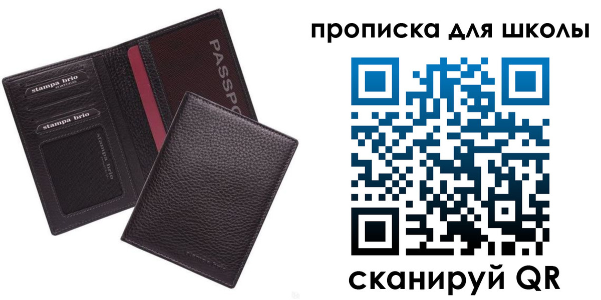 временная прописка в Заполярном