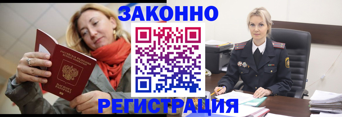 пропишу в квартире в Заполярном